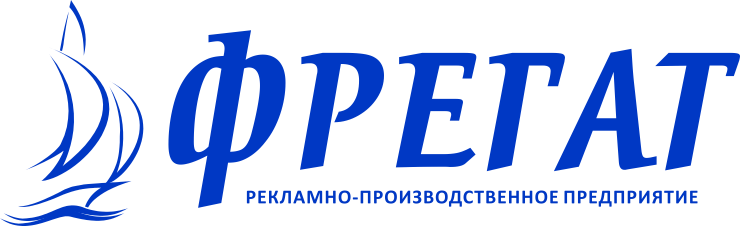 Фрегат