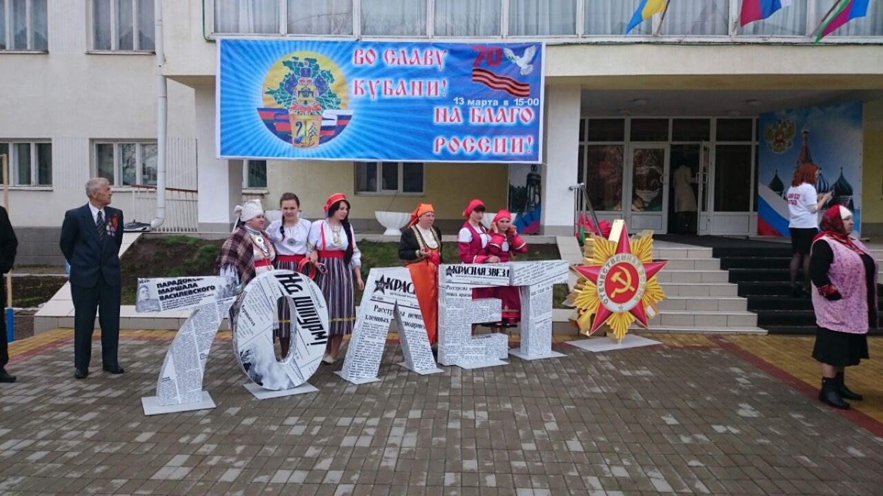 POS-материалы